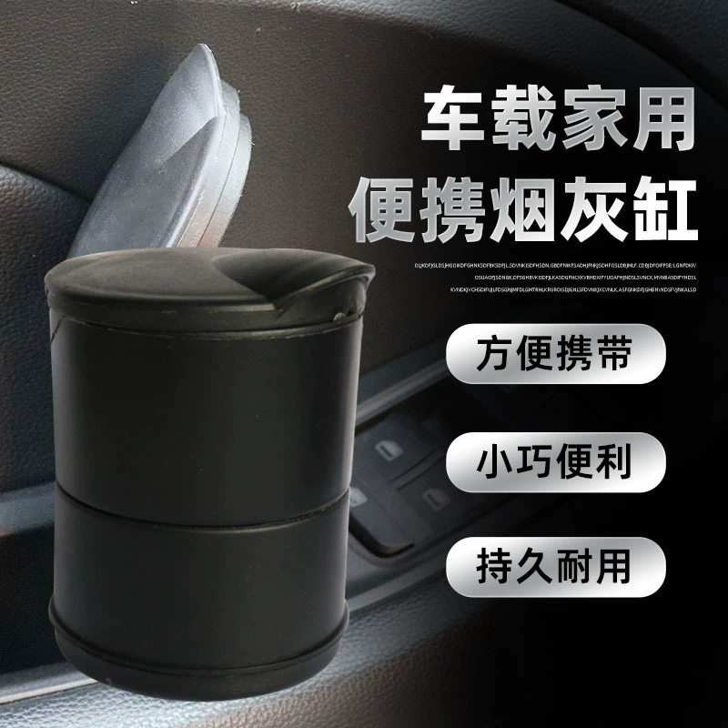 Автомобиль 4S пепельница с лампой креативный персонализированный многофункциональный автомобиль пепельница с светодиодным светом Универсальные автомобильные принадлежности