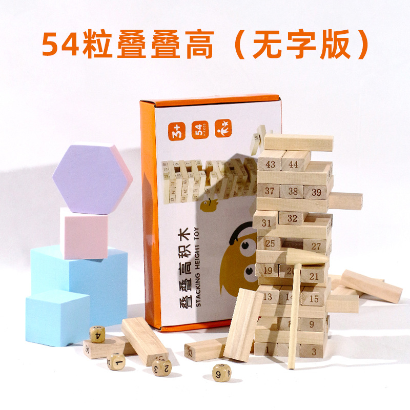 Juguetes de bloques de construcción para niños 3 madera 5 niños 7 niñas 6 años 8 Jenga 12 inteligencia beneficiosa 10 a 13 regalos de cumpleaños 9