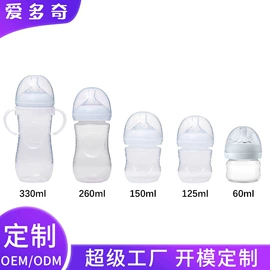 奶瓶;奶嘴;牙胶