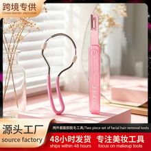 阳江厂家除毛器面部汗毛腿毛唇毛挽面器女士眉刀升级款弹簧挽面器