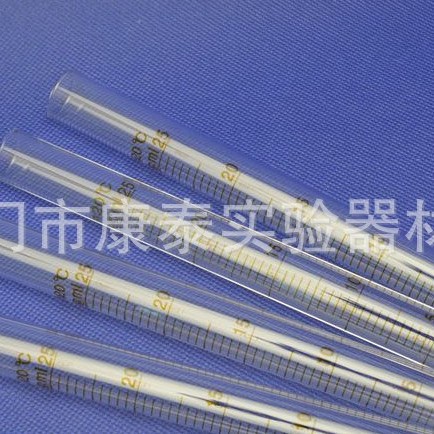 平口圆底刻度试管5ml 10ml 15ml 20ml25ml50ml 刻度离心管