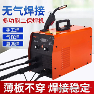 Tig Welding Machine, Electric Welding, Dual-Purpose Welding, Stainless Steel Gasless Protection, Automatic Wire Output, Special Argon Arc Welding