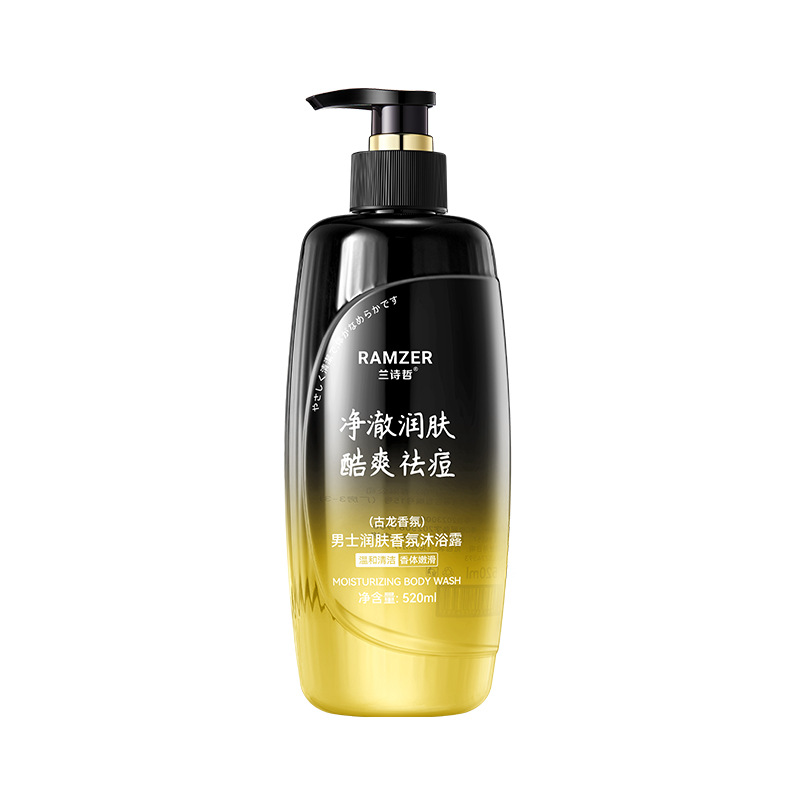 Lan Shi Zhe Humectante para hombres, crema de baño, limpieza profunda, crema de baño para hombres, crema de baño para hombres, crema de baño para hombres, crema de baño para hombres