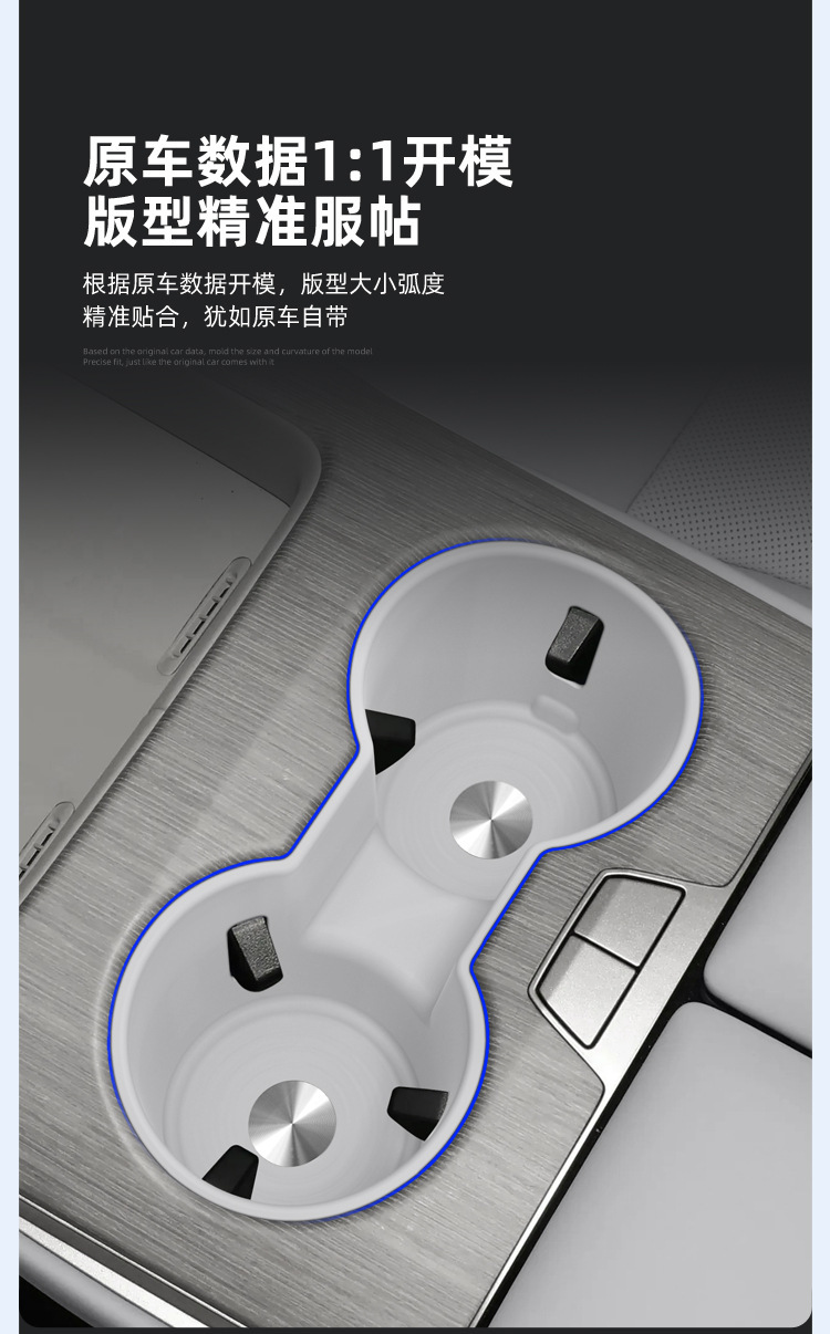 Suitable for 26 models of the Pathfinder 8, this silicone cup holder cover provides protection and prevents slipping, making it a specialized car accessory for modification