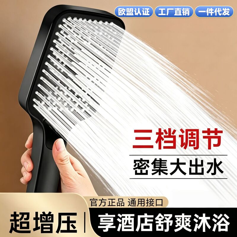 Supercharged shower head, high-pressure shower for bathing, large water flow, bathroom shower, handheld shower head set Supercharged shower head, high-pressure shower for bathing, large water flow, bathroom shower, handheld shower head set