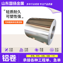 �X��1060 3003 3004 5052 6061Ļ���������c�����컨��픱����XƤ