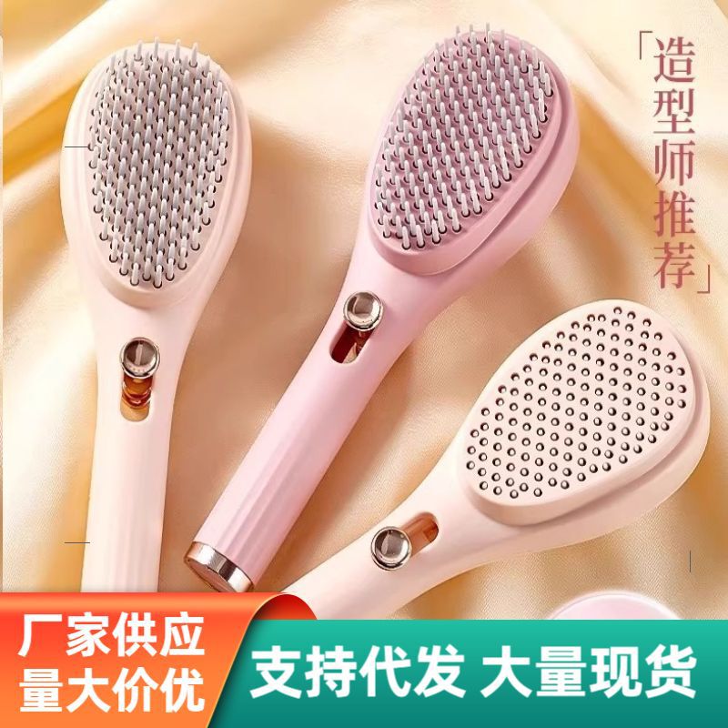 伸缩美发梳子魔法梳家用头皮清理专用防静电便携式蓬松头皮按摩梳|undefined