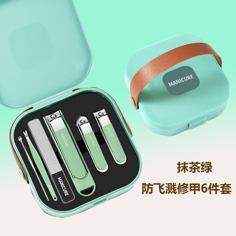 厂家代发防飞溅美甲套装精美指甲刀4件套礼盒装便携修甲工具套装|undefined