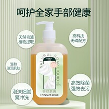 �ۺ��Ϻ��Z��Ӣ�Z����Ȼ��Һ�t�oͬ���ֲ���������ʽ500ml/ƿ