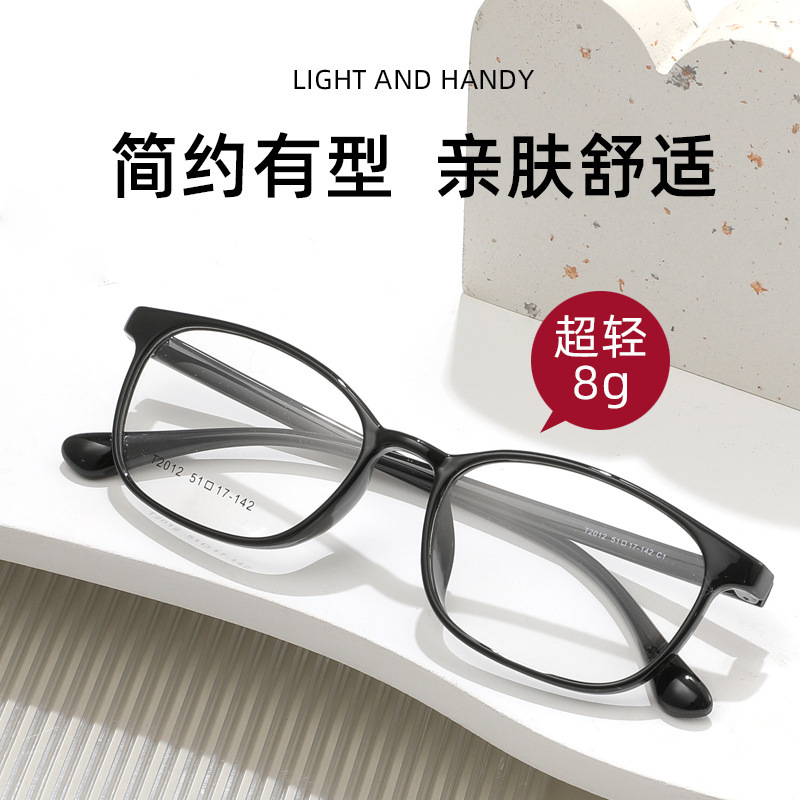 Tr90 Glasses Frame Wholesale Female Korean Style Glasses Frame Male Student Myopia Glasses Can Be Equipped with Prescription Flat Light Manufacturer 2012 Tr90 Glasses Frame Wholesale Female Korean Style Glasses Frame Male Student Myopia Glasses Can Be Equipped with Prescription Flat Light Manufacturer 2012