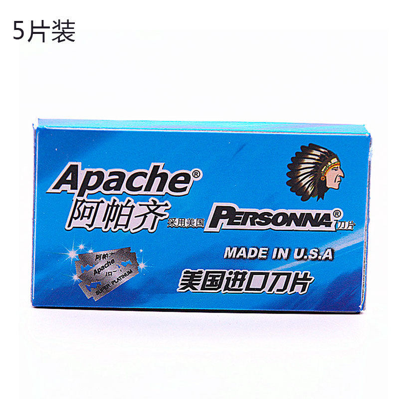 智贝主图_0美国进口剃须刀刮胡刀片刮胡子刀片老式双面刀片吉
