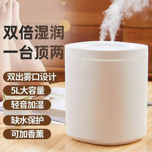 Humidifier Home Bedroom Silent Mother and Baby Aromatherapy Machine Office Desktop Large Capacity Air Purification Others