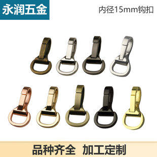 Golden accessories, bag, keychain on chain, pendant, chain bag, 5 cm