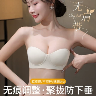 手掌杯光面无痕一片式中厚小胸聚拢内衣侧收防滑婚纱无肩带文胸
