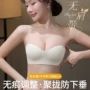 聚拢一片式中厚光面文胸