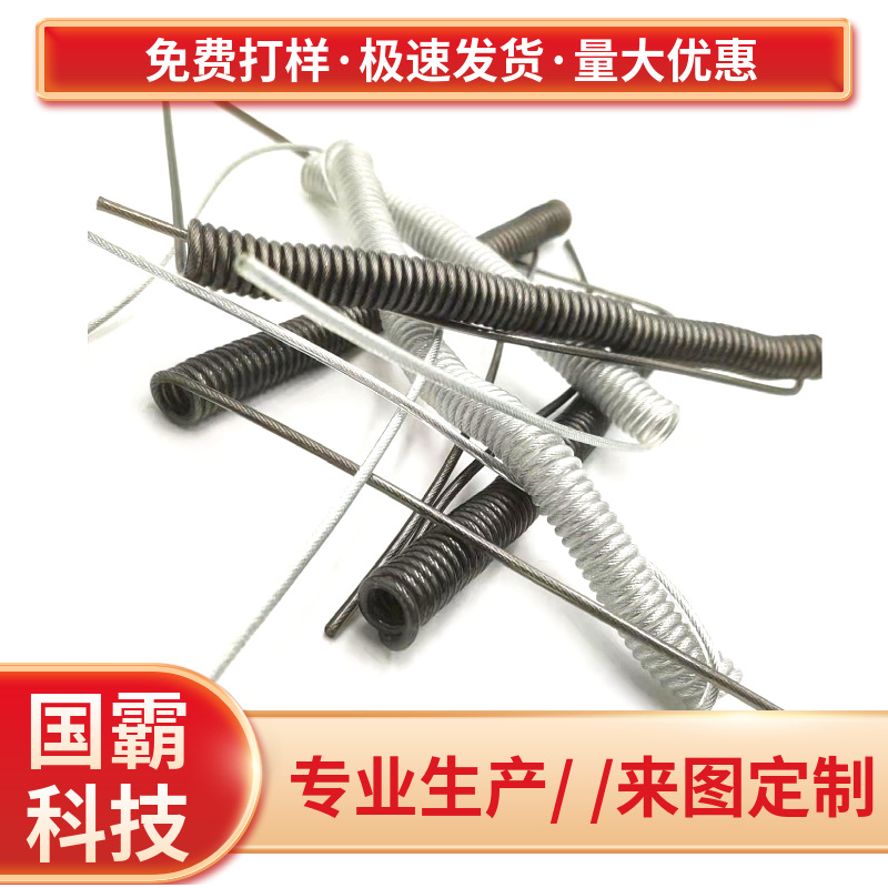 现货带铝扣共享单车安全头盔防丢弹簧绳安全帽防丢绳钢丝绳头盔绳