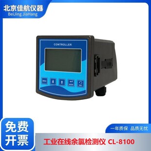 ���I�ھ����șz�y�x CL-8100 ��ph+����늘O 5�׾� ��·4-20mA