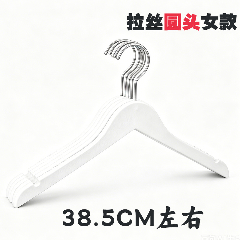 1.0CM 둥근 머리 브러시드 여성용 옷걸이