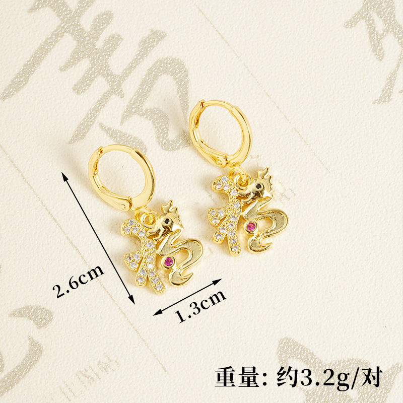 Collar de oro de arena vietnamita Pendientes huecos de imitación de diamantes con microincrustaciones, lujo ligero para mujer, joyería de alta gama que no se desvanece durante mucho tiempo