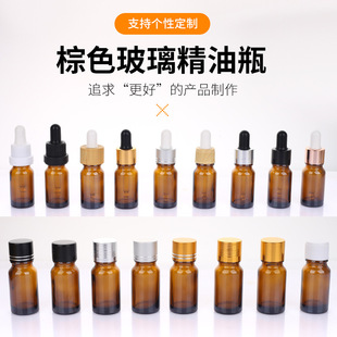 30ml��ɫ����ƿ��ɫ�ܹⲣ���z�^�ι�ƿ���w�L���ƿ���yƷ���bƿ