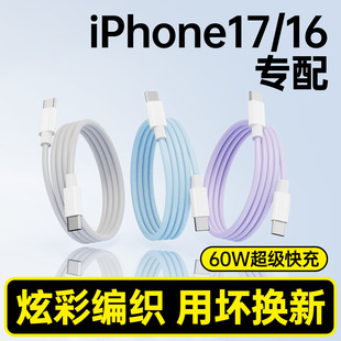 �m���O��16��늾��ptypec17��侀pd13/14�֙CiPhone15���������l