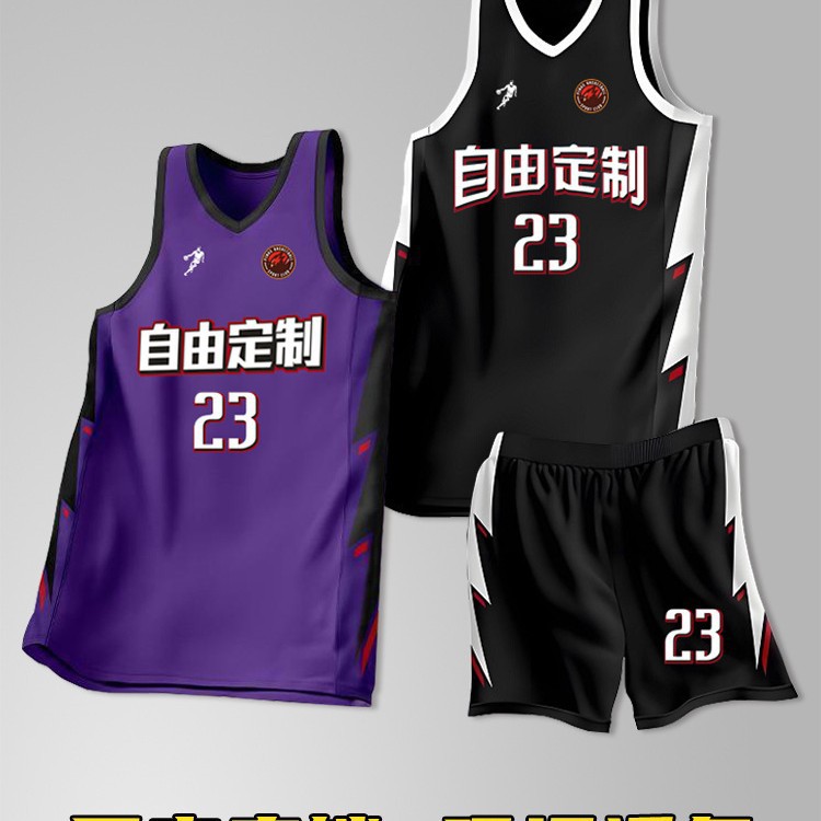 Processed Basketball Uniform Suit for Boys and Children Sports Competition Quick-Drying Breathable American Jersey College Student Printed Training Uniform