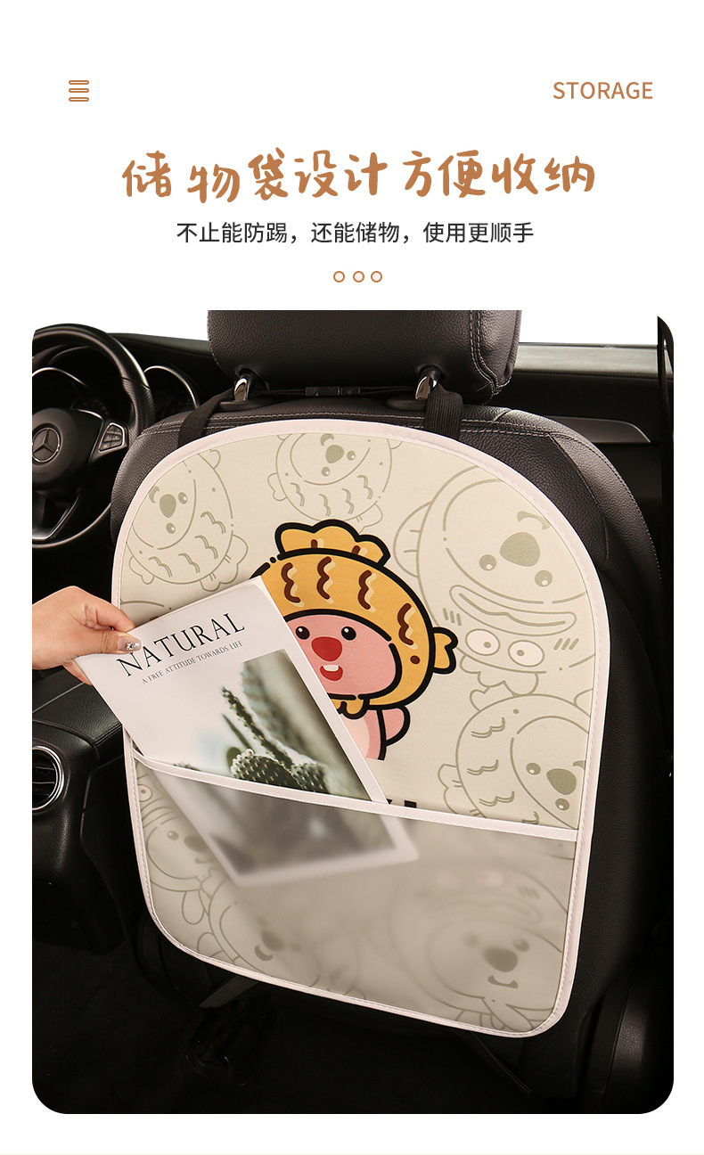 Beaver women's cute cartoon chair back anti-kick cushion car chair back anti-fouling cushion four seasons Universal with storage belt