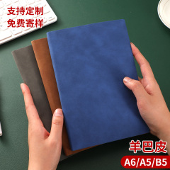 羊巴皮A5笔记本大号B5加厚商务办公会议本简约学生日记本企业定制