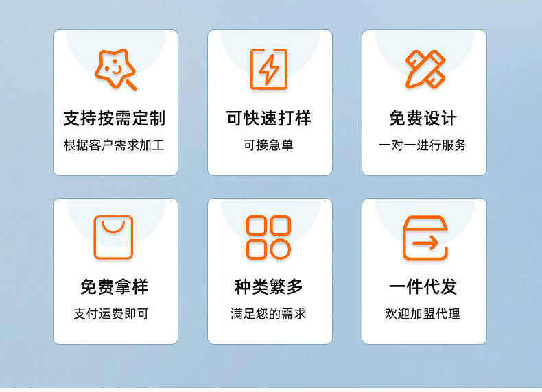 诚新详情补充_02