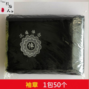 ���������ºڼ�����Т��t�S�����ػ�Т����ʹ����x��Ʒ