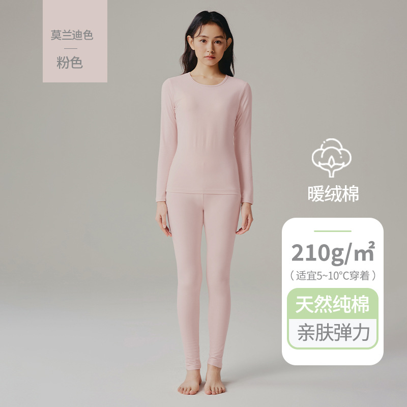 粉色套装【210g/㎡棉氨】