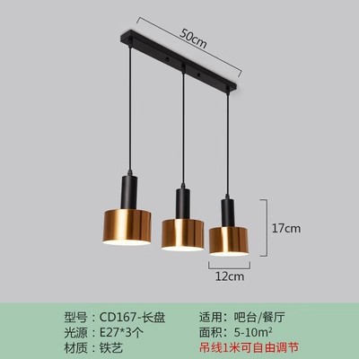 Araña de comedor, barra de bar simple moderna de tres cabezas, mesa de comedor creativa, dormitorio, personalidad, sala de estar, comedor, iluminación nórdica atmosférica