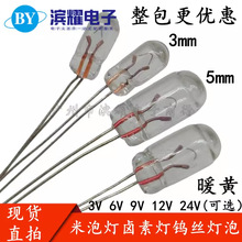 ָʾ���ݵ��� ��˿���� 3MM/5MM 3V6V9V12V24Vֱ����LED����