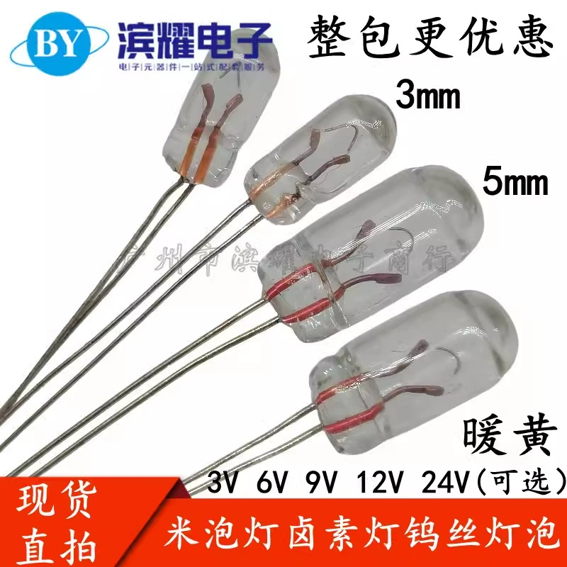 Инструкции Неон пузырьковая лампа вольфрамовая лампа 3MM/5MM 3V6V9V12V24V Светодиодная лампа постоянного тока шарик