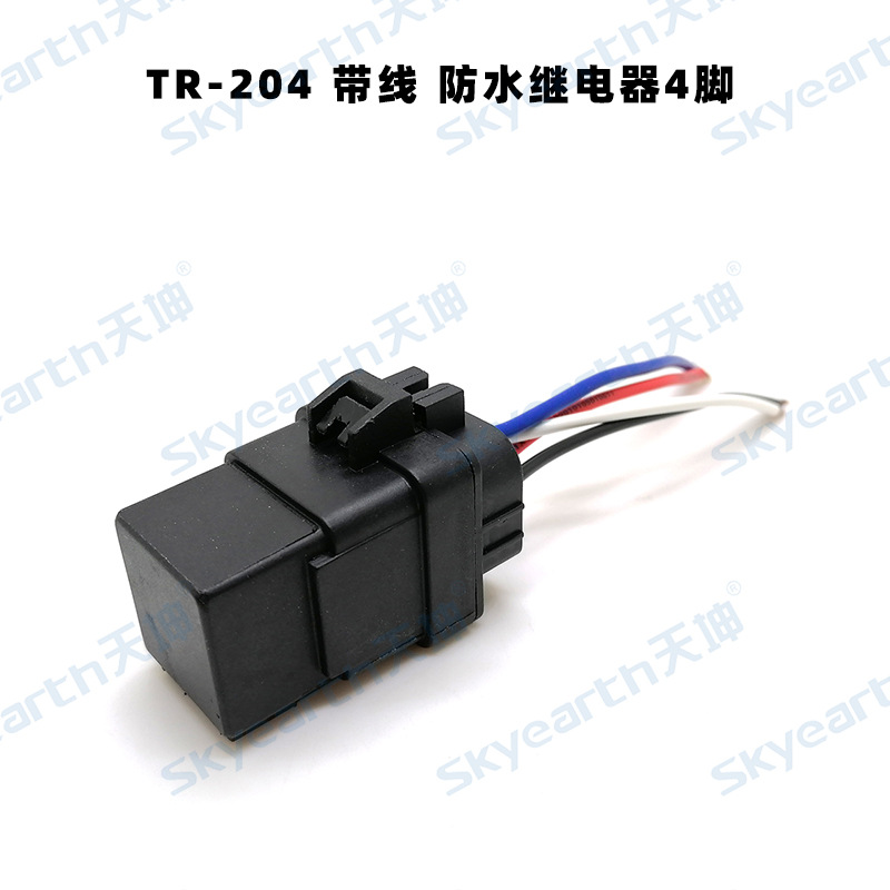 TR-204 케이블 방수 릴레이 핀 4
