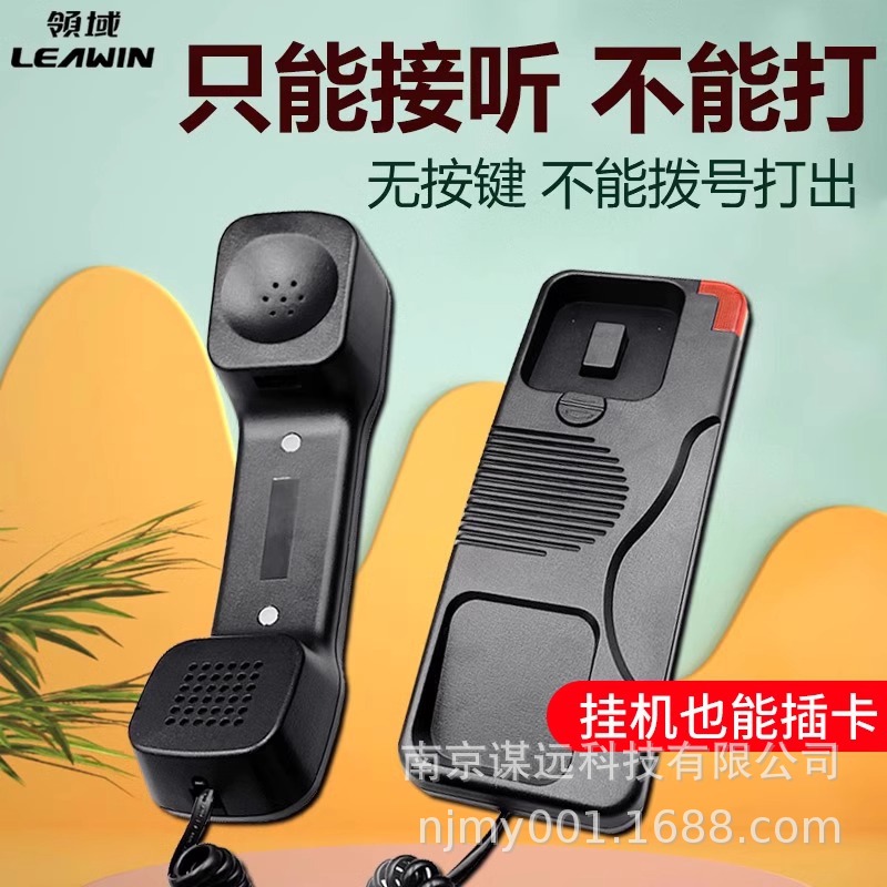 Lingyu 186 Card-Inserting Telephone, Hotel Wall-Mounted Telephone, Home/Office Landline Telephone, All-Network Compatible Card-Inserting Telephone