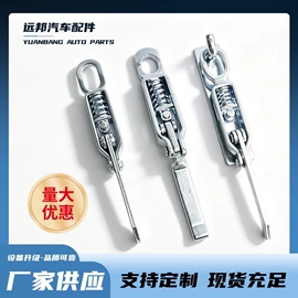 畜牧养殖机械;扶手/把手;锁具配件