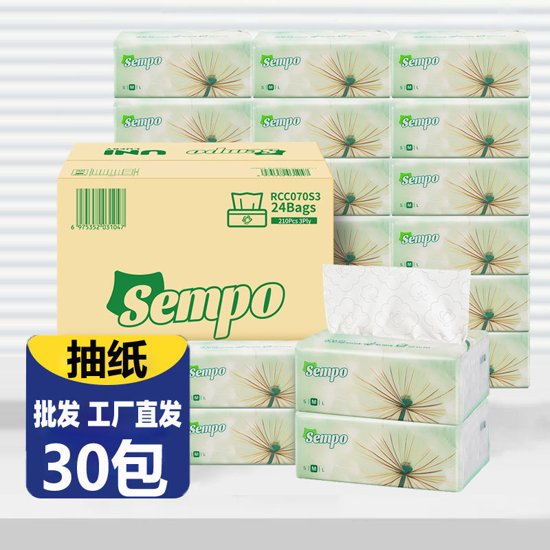 Senbao Tissue Paper Tea Towel Facial Tissue Travel Toilet Paper Hand Towel Household Paper Napkin Gift List