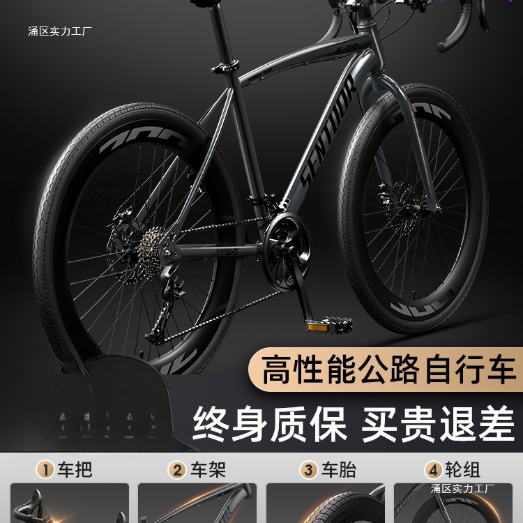 Gravel Road Bike Racing Wind-Breaking Handlebar Bicycle with Gears, Racing Bike for Men and Women, Adult Student Bike, Other Types
