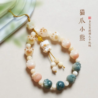多宝菩提猫爪手机链挂件女手提链手腕绳防摔防丢可爱手机挂绳挂件