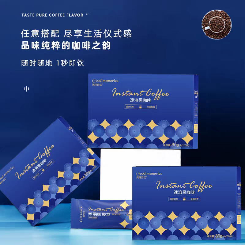 Douyin Beautiful Memories Coffee Little Blue Box Douyin's Same Coffee Enzyme Black Coffee with Zero Fat Douyin Beautiful Memories Coffee Little Blue Box Douyin's Same Coffee Enzyme Black Coffee with Zero Fat