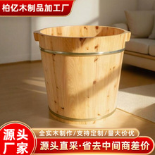 实木香柏木泡脚木桶足沐浴桶盆洗脚盆泡脚桶带盖加厚40厘米