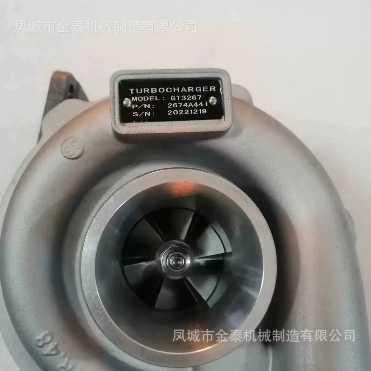 GT3267涡轮增压器466854-5001S 2674394 2674A394 2674A441