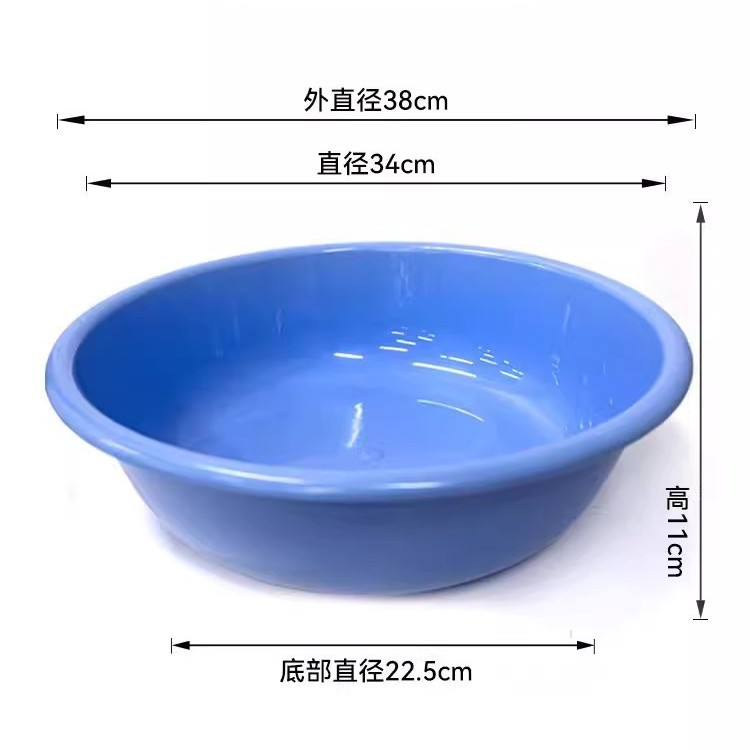 Light blue basin (with words)