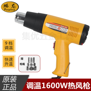 �i����DZL-A1�řn�o���{��1600W���L���ֳ�ʽ늟ᘌ�����C���