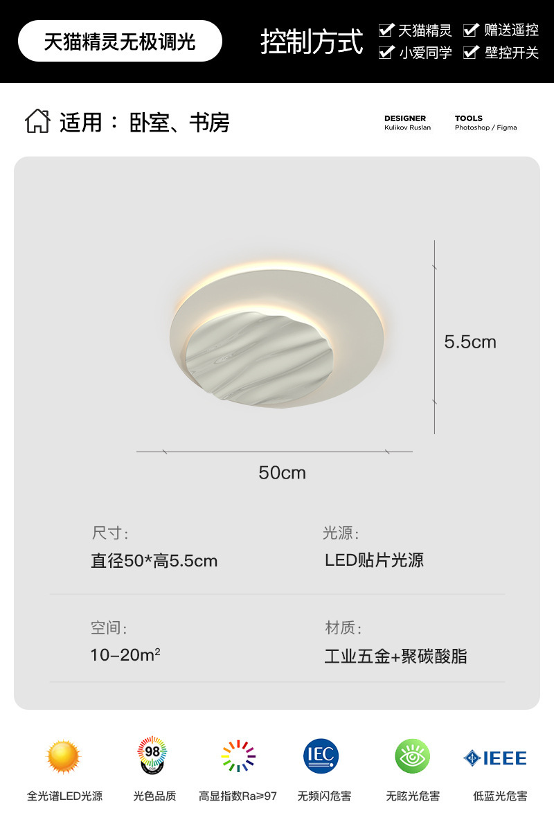 50cm redondo