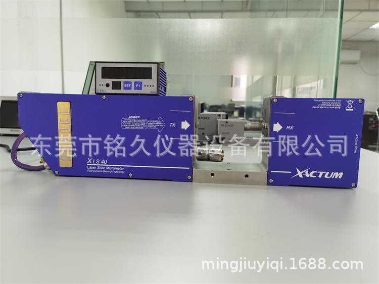 意大利XLS40激光扫描外径仪AEROEL轴类外径检测仪镭射测径测量仪