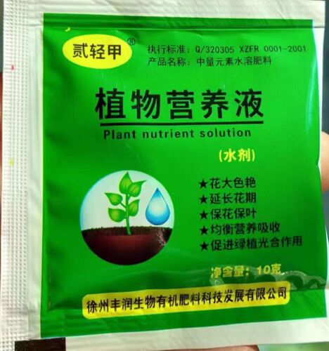 Wholesale plant nutrient solution, universal flower and green plant liquid fertilizer, hydroponic foliar fertilizer, rich bamboo nutrient solution