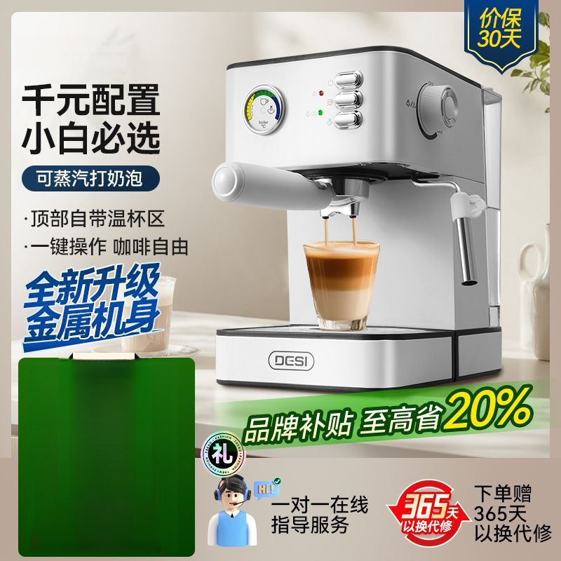 Retro-style home-use semi-automatic espresso machine with metal body, integrated milk frother, compact for commercial use Retro-style home-use semi-automatic espresso machine with metal body, integrated milk frother, compact for commercial use