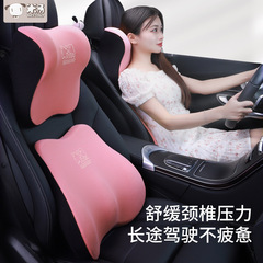 Car Headrest Pillow, Neck Pillow, Seat Support Cushion, In-Car Seat Pillow, Car Neck Pillow, Waist Support Cushion, Universal Car Cushion, One Piece Replacement